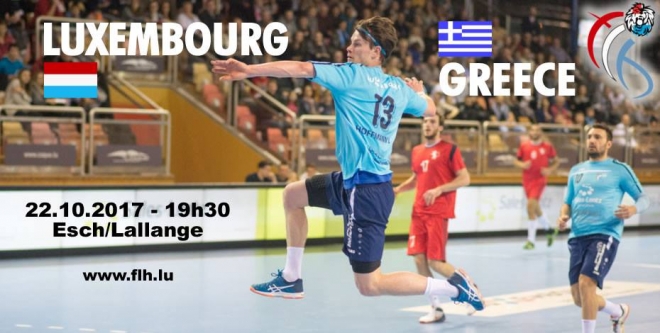 Luxembourg vs Grèce - 22.10.2017 - 19.30 - Lallange