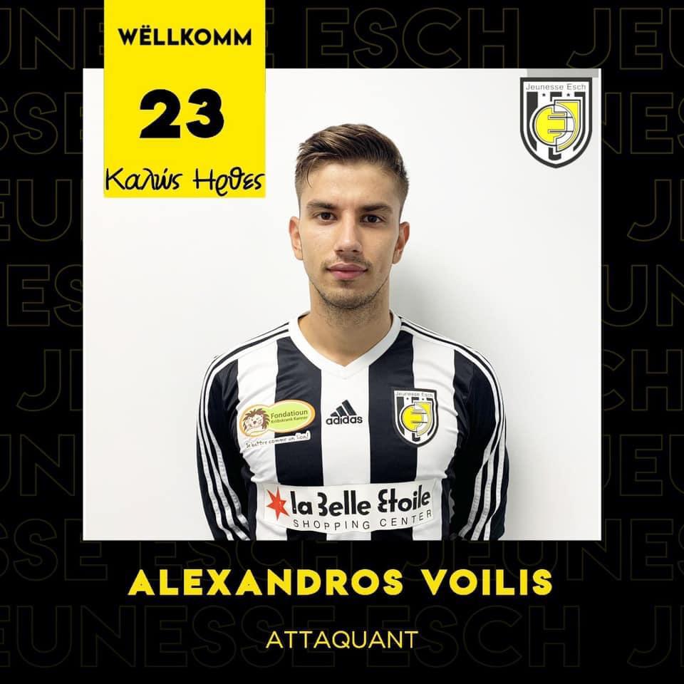 Καλώς Ηρθες ALEXANDROS! Καλώς Ηρθες ALEXANDROS!